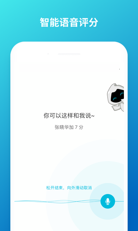 云班课最新版本图3