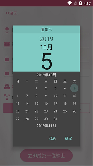 picacg2.2.1.2.3.4apk第3张截图