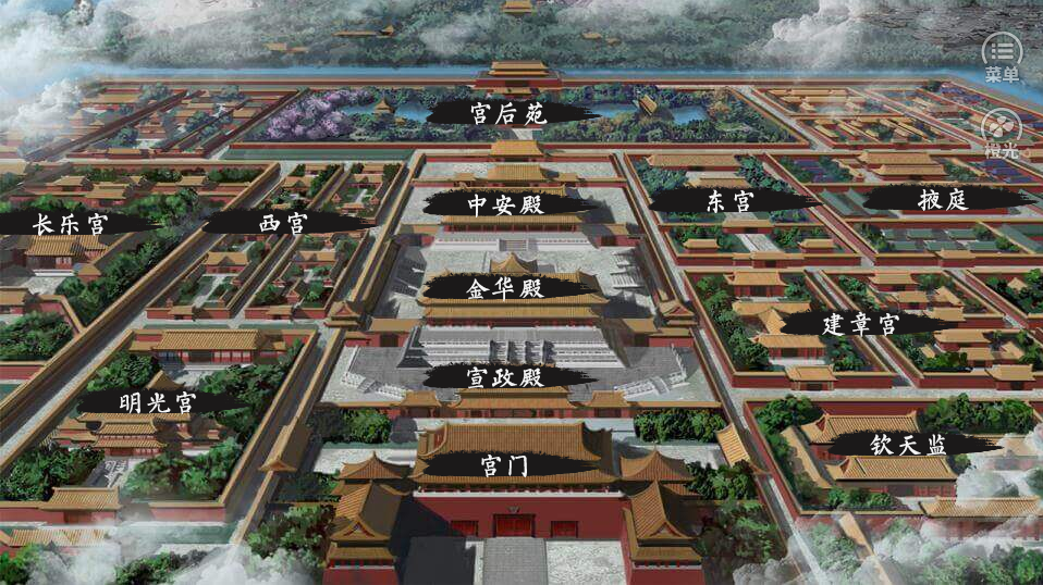 女帝本传橙光破解版2024最新清软图1