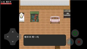 羊村大灾变手游免费版图1