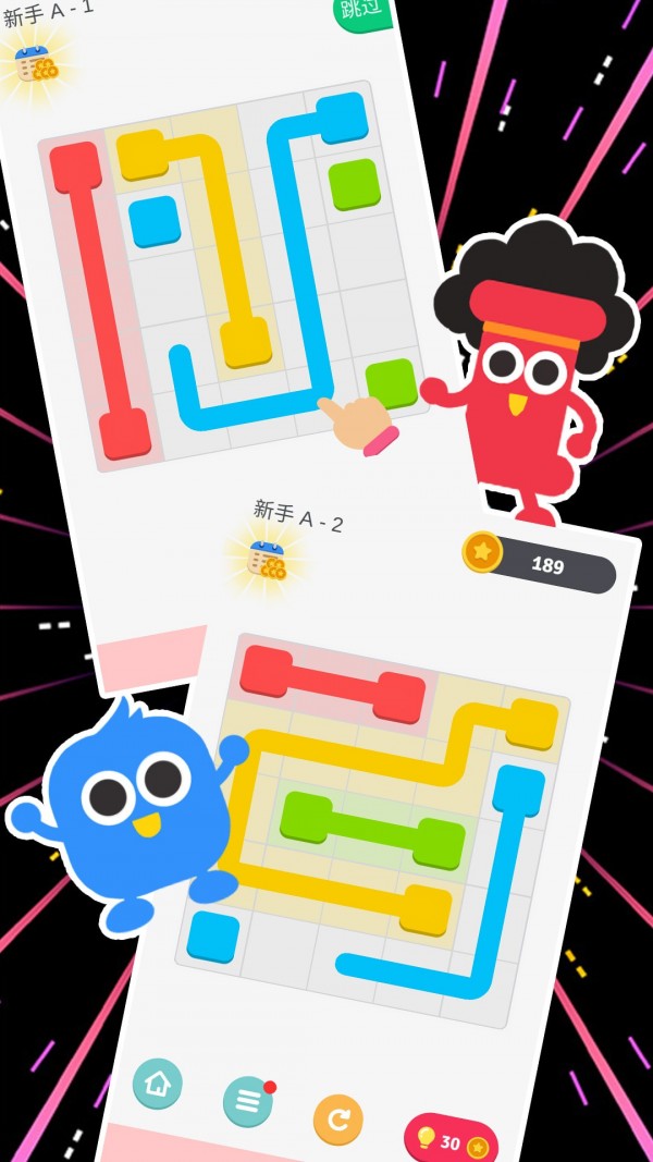 烧脑游戏图2
