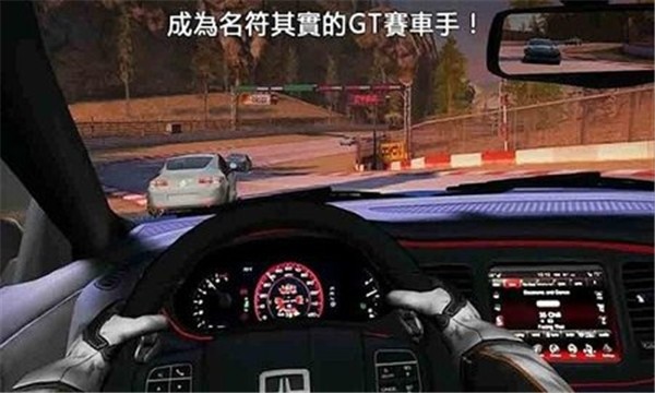 极品雷霆飞车1.1图2