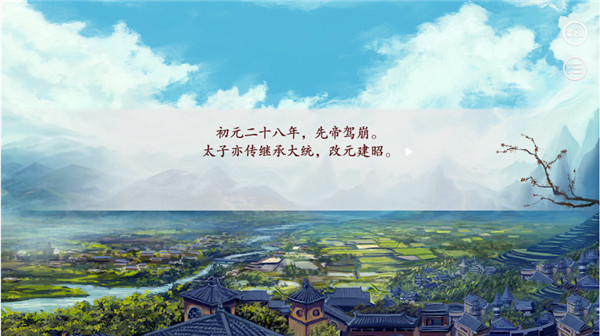 易次元深宫曲最新版图1