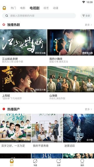 加菲猫影视2023最新版图4