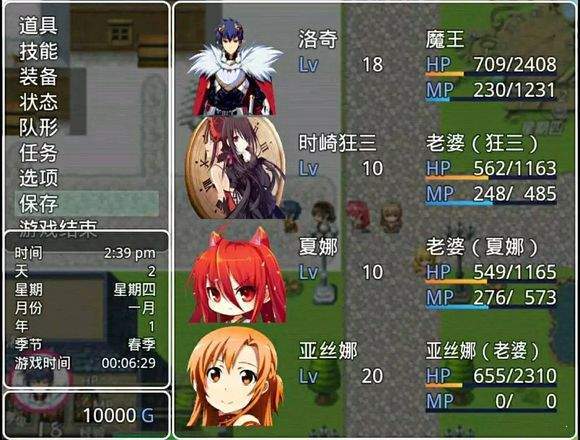 四季女神2.2全角色免费中文最新版图1