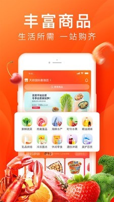 橙心优选图4