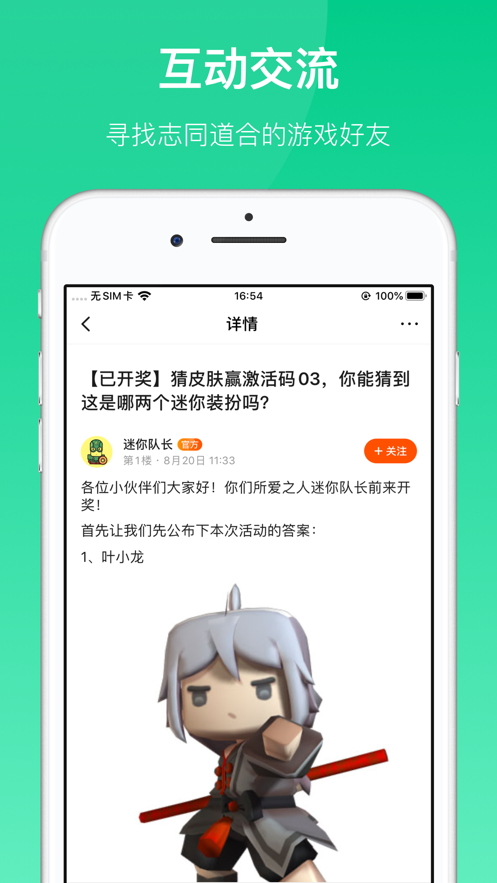 233小游戏赚钱app第2张截图