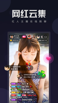 夏娃app免费版新版截图3