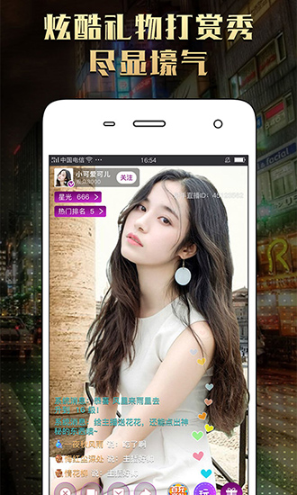 pear雪梨app图1