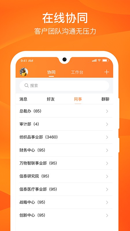 源选智造链图1