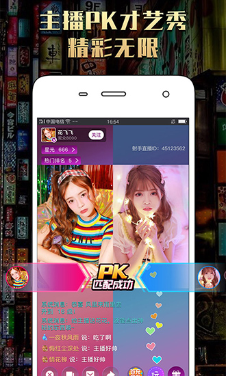 pear雪梨app