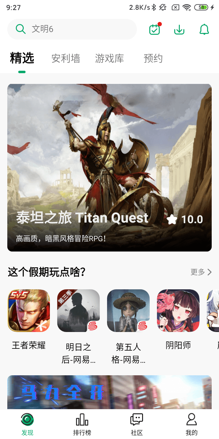图1