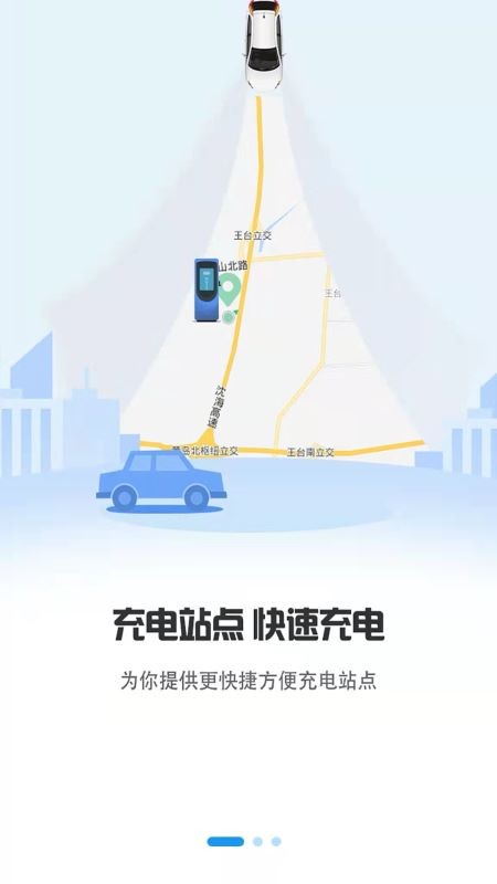 巨湾巨快app图3