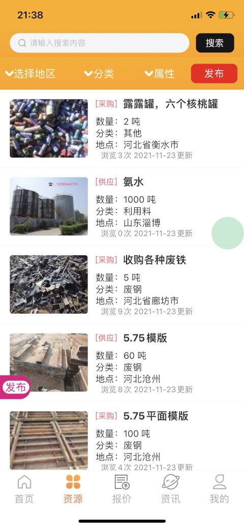图1