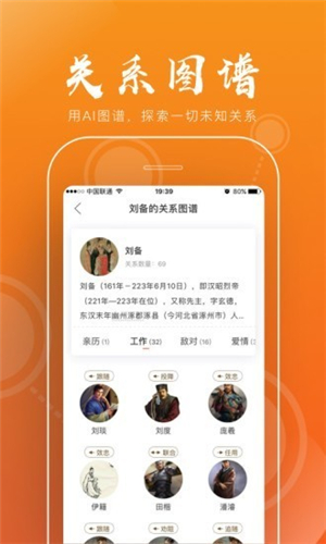 全历史图1