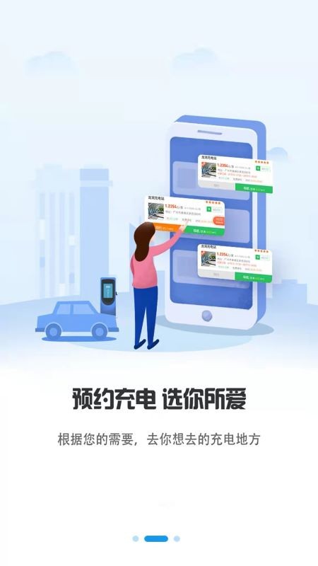 巨湾巨快app图1