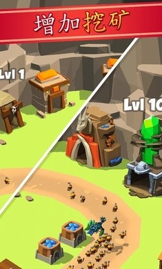 矿工帝国图3