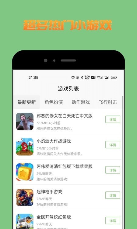 222乐园APP下载图1