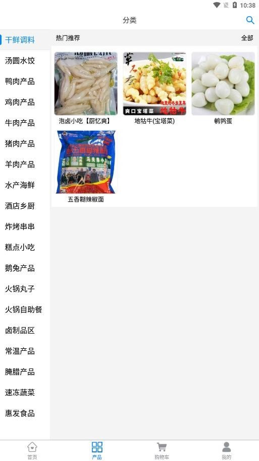 图7