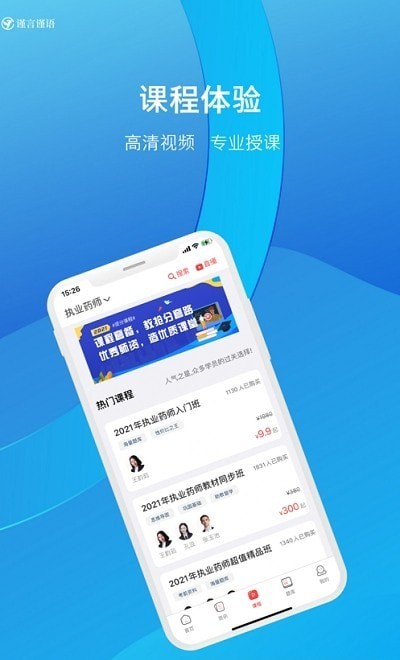 谨言谨语图4