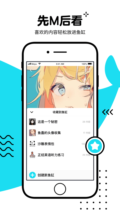 摸鱼放置免广告版1.0图1
