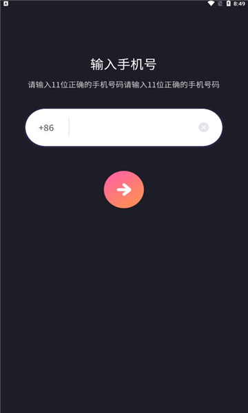 临时之约图1