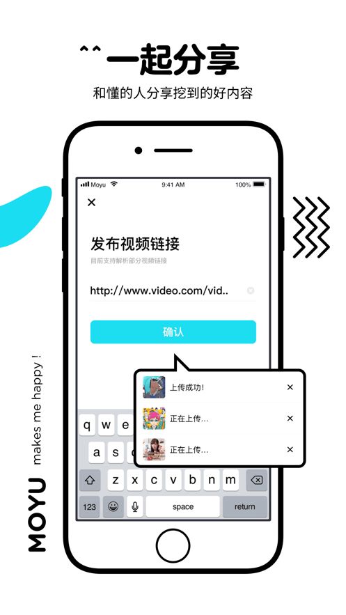 摸鱼放置免广告版1.0图3