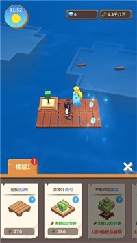 海王方舟图1