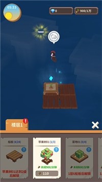 海王方舟图3