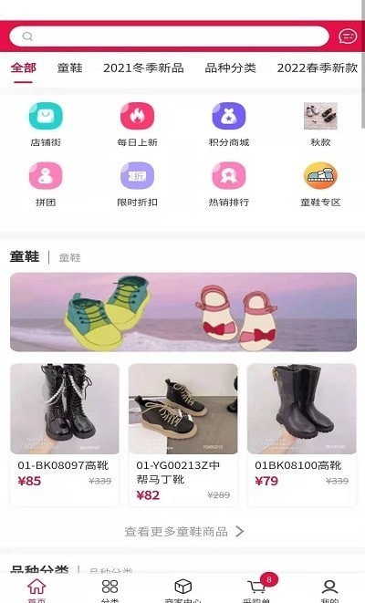 集优童品图1