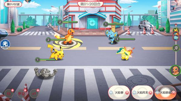 口袋觉醒免费版图3