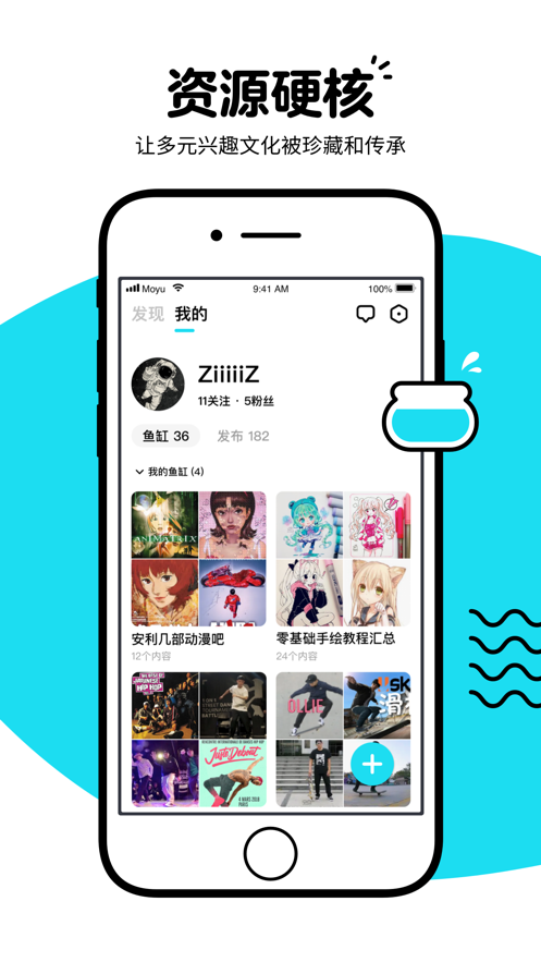 摸鱼放置免广告版1.0图2