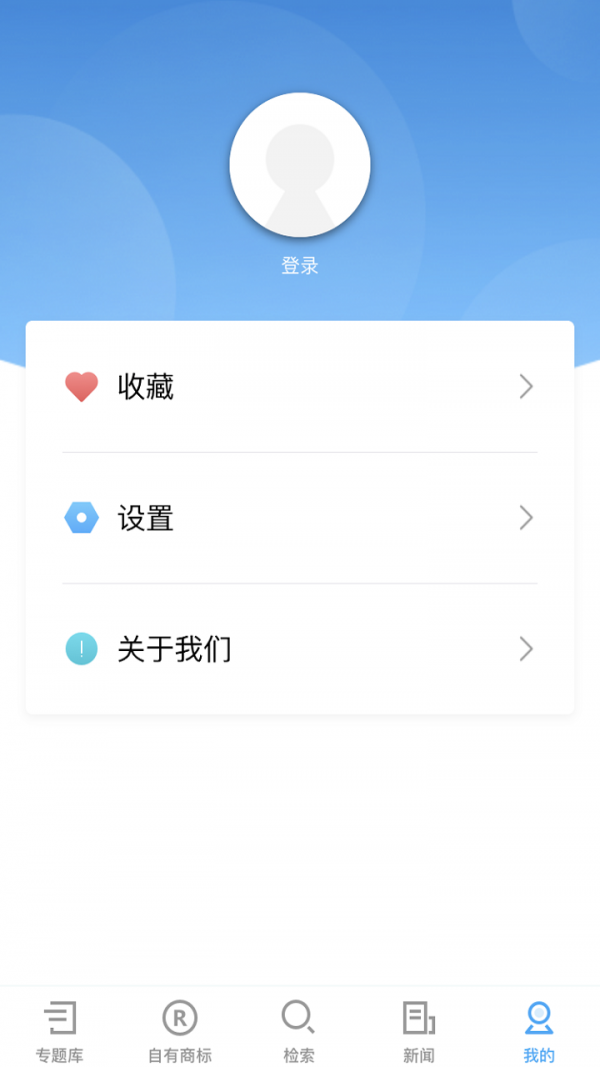 领磁智慧图1