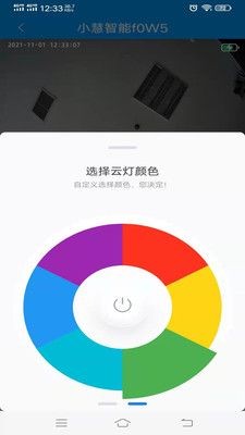 小慧智能家具图1