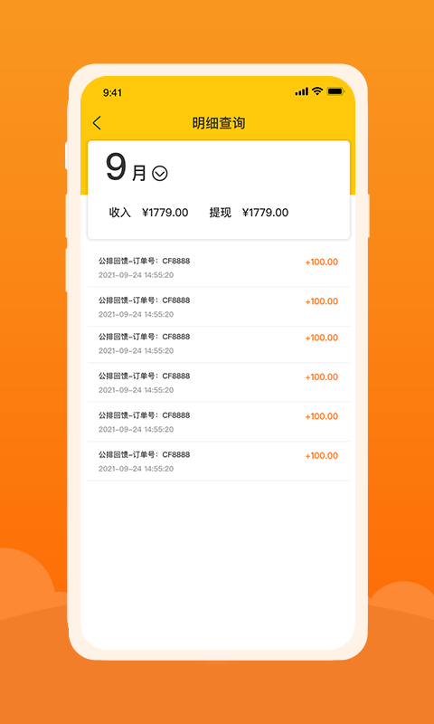 创扶优品图2