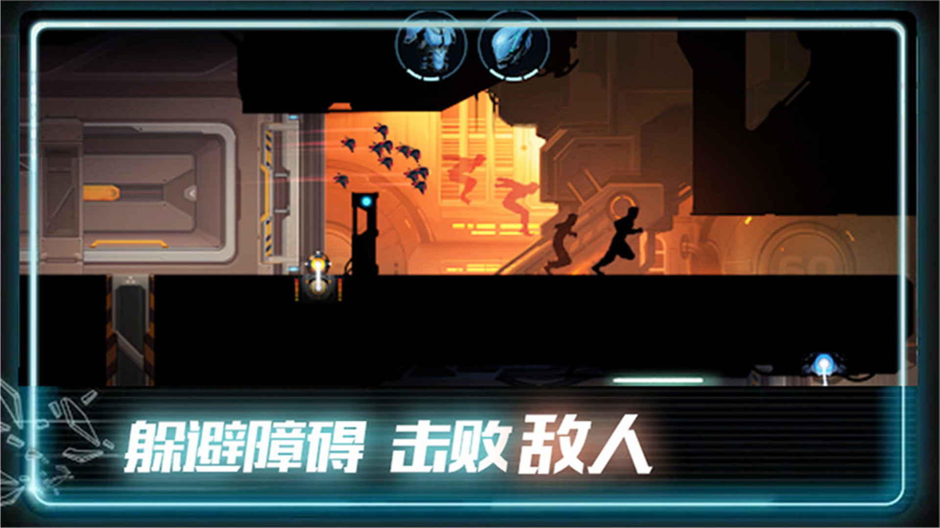 英雄极速炫跑图2