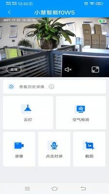 小慧智能家具图2