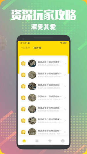 飞扬时光宝盒图3