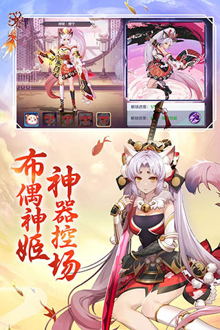 天姬变gm变态版满v版图1