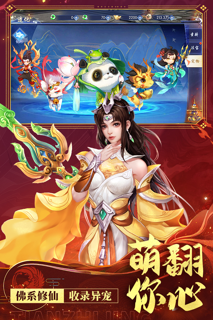 天之禁诸界破碎图1
