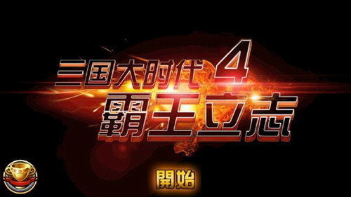 图2