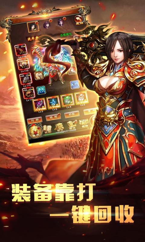 复古传奇1.76仿盛大版图3