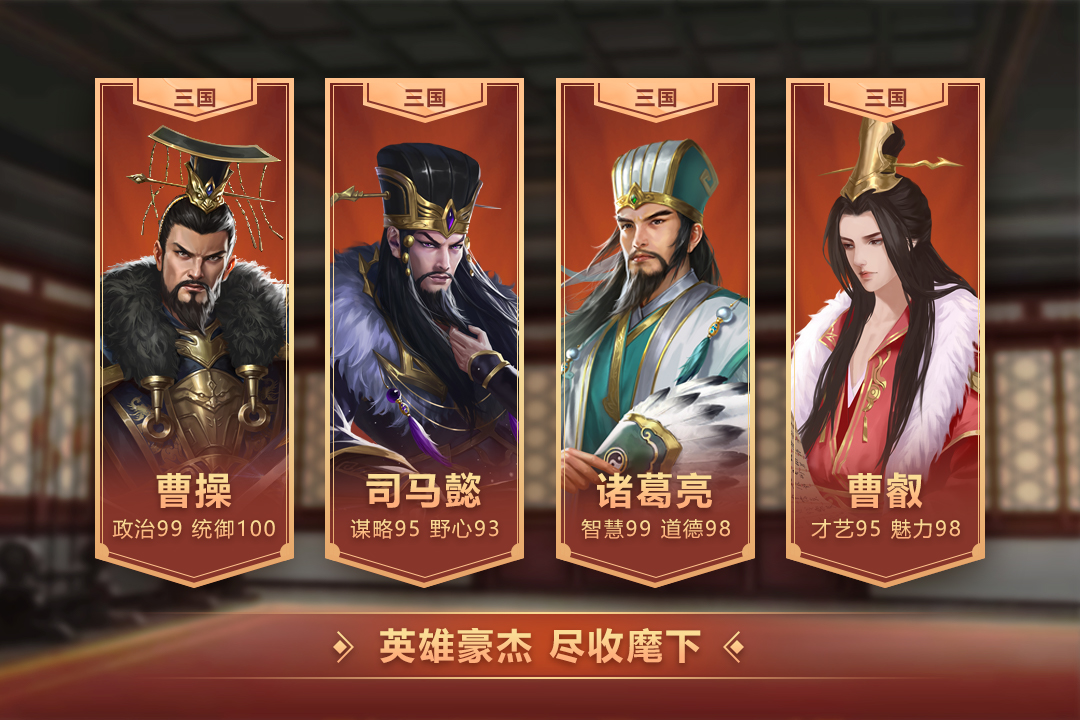 皇帝成长计划2后宫版图3