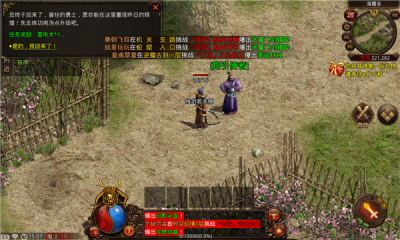 天道放置0.0.1图2