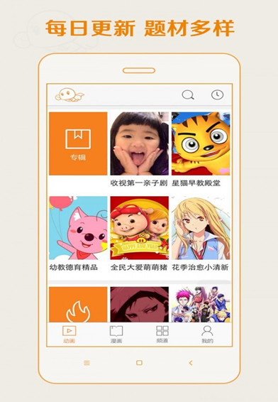 uu漫画图3