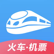 智行火车票12306高铁抢票