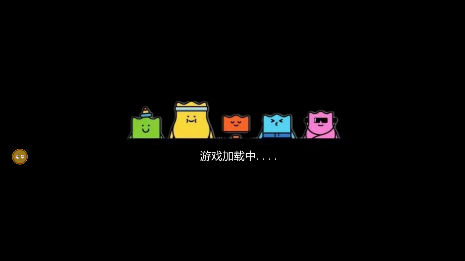 怪兽暴打人类1.0.7图3