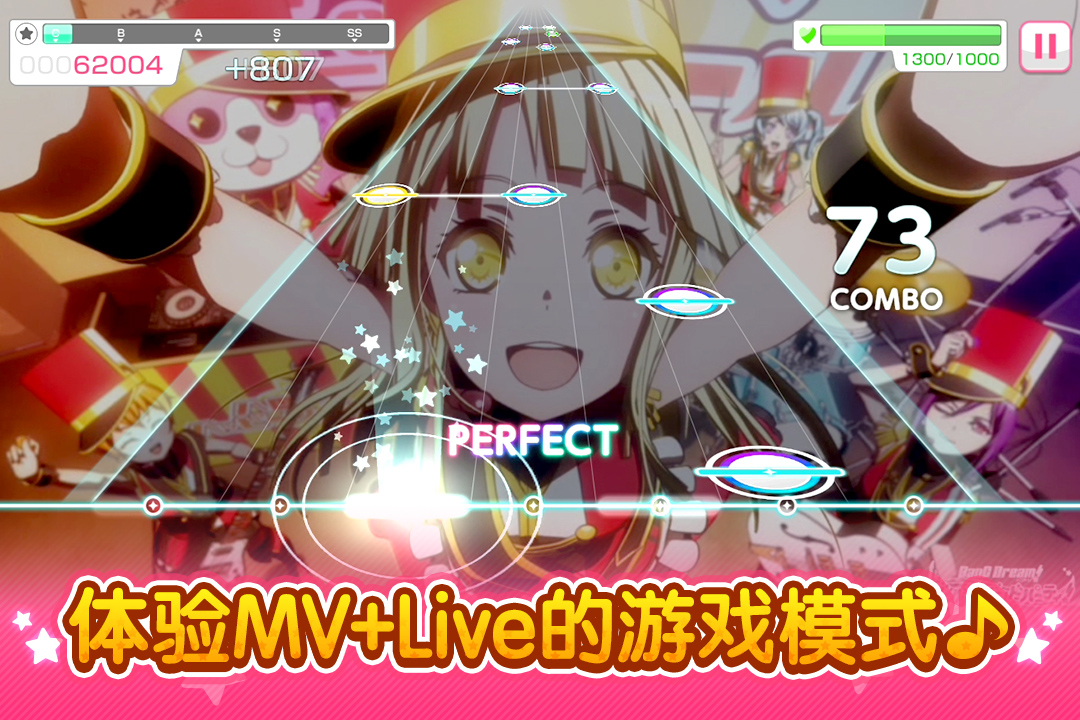 梦想协奏曲少女乐团派对b服图3
