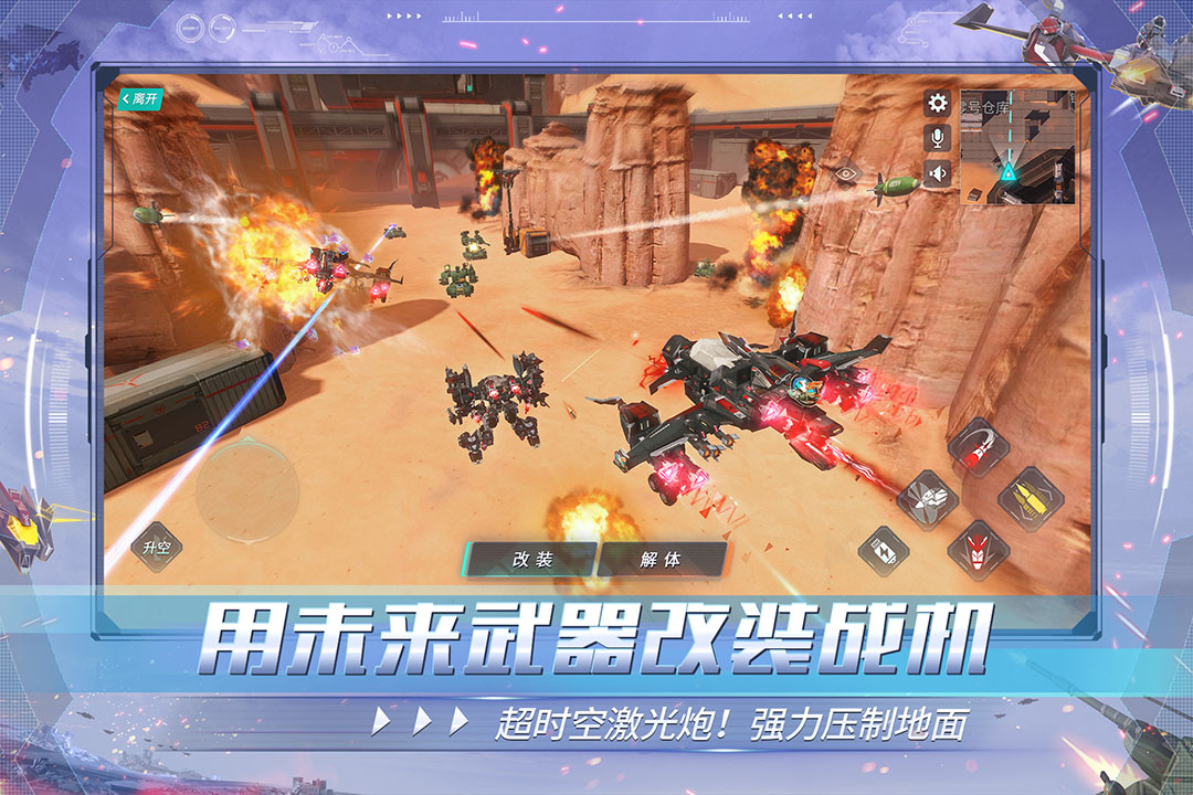 重装上阵无限金币版图2