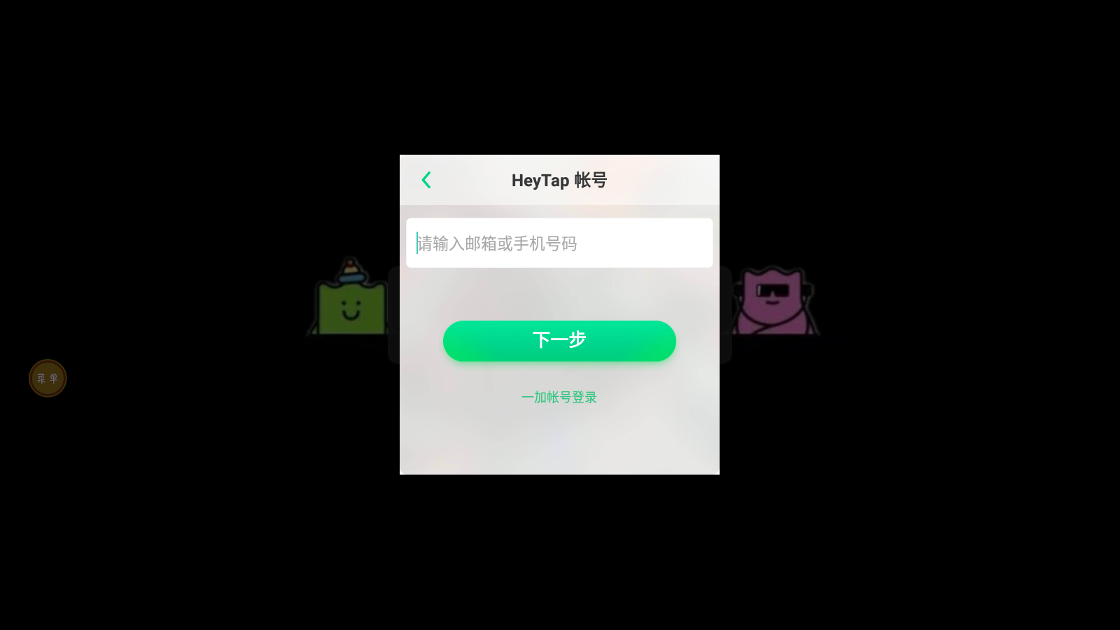 怪兽暴打人类1.0.7图1